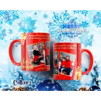Taza Navidad con tus fotos favoritas 1595